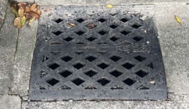 [High School] Manhole Covers and Jurisdictional Relationships