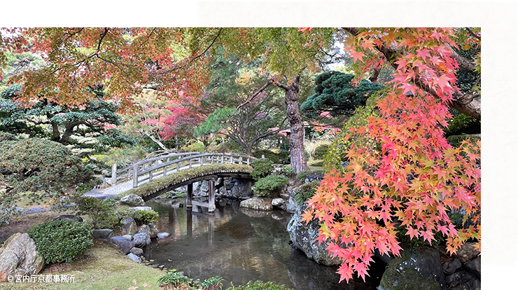 京都御所内にある御内庭にかかる橋
