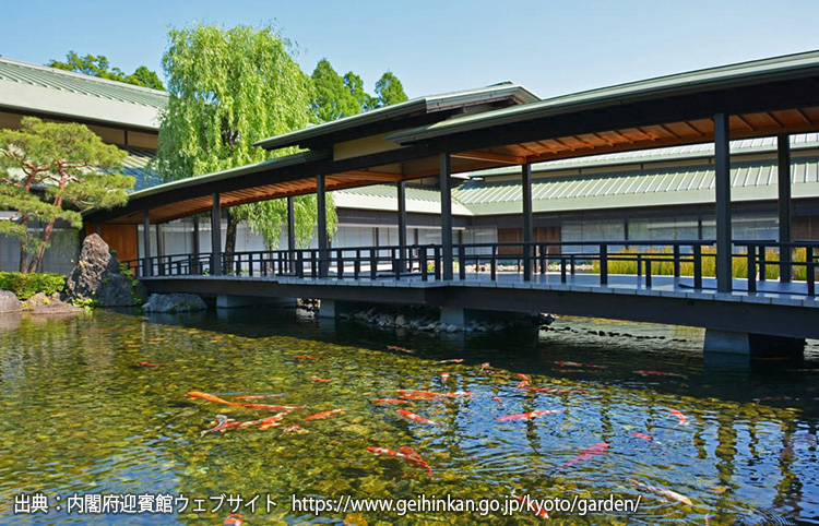 京都迎賓館の庭園には廊橋がかかっています