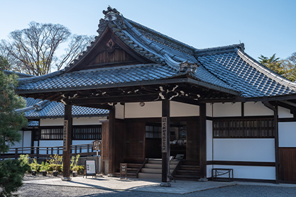 Storage and Exhibition at the Site of the Kan-in no Miya Residence