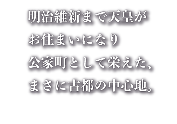 歷史を映し出す造形と、四季折々の表情今昔の自然美と造形美