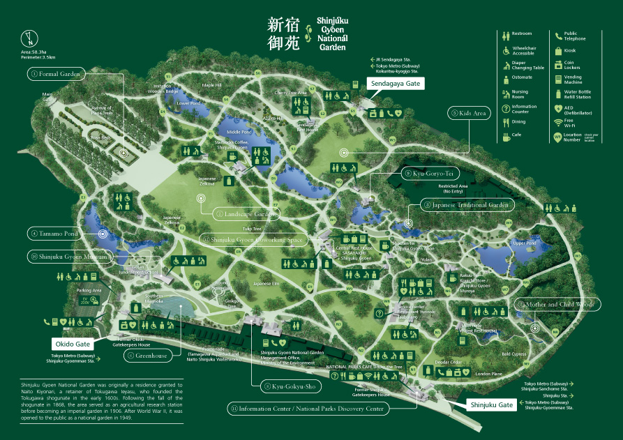 The park map shows the location of various facilities such as stores, restaurants, and restrooms within the Shinjuku Gyoen grounds. The Information Center is located at the Shinjuku Gate. There are also several rest areas in the park.