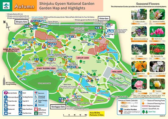 This is a map of what to see in the park in autumn. In addition to seasonal attractions, this map shows the location of various facilities such as stores, restaurants, and restrooms in the Shinjuku Gyoen Garden. The Information Center is located outside the Shinjuku Gate. There are also several rest areas in the park.