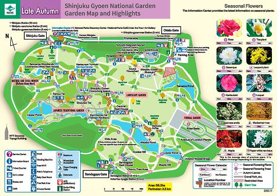 This is a map of what to see in the park in late autumn. In addition to seasonal attractions, this map shows the location of various facilities such as stores, restaurants, and restrooms in the Shinjuku Gyoen Garden. The Information Center is located outside the Shinjuku Gate. There are also several rest areas in the park.
