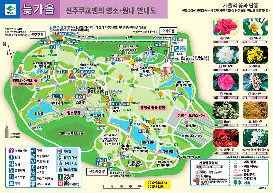 This is a map of what to see in the park in late autumn. In addition to seasonal attractions, this map shows the location of various facilities such as stores, restaurants, and restrooms in the Shinjuku Gyoen Garden. The Information Center is located outside the Shinjuku Gate. There are also several rest areas in the park.
