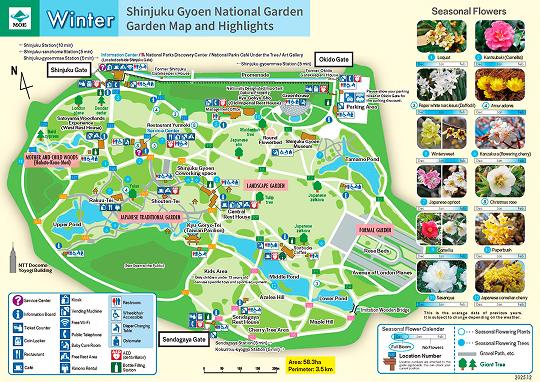 This is a map of what to see in the park in winter. In addition to seasonal attractions, this map shows the location of various facilities such as stores, restaurants, and restrooms in the Shinjuku Gyoen Garden. The Information Center is located outside the Shinjuku Gate. There are also several rest areas in the park.