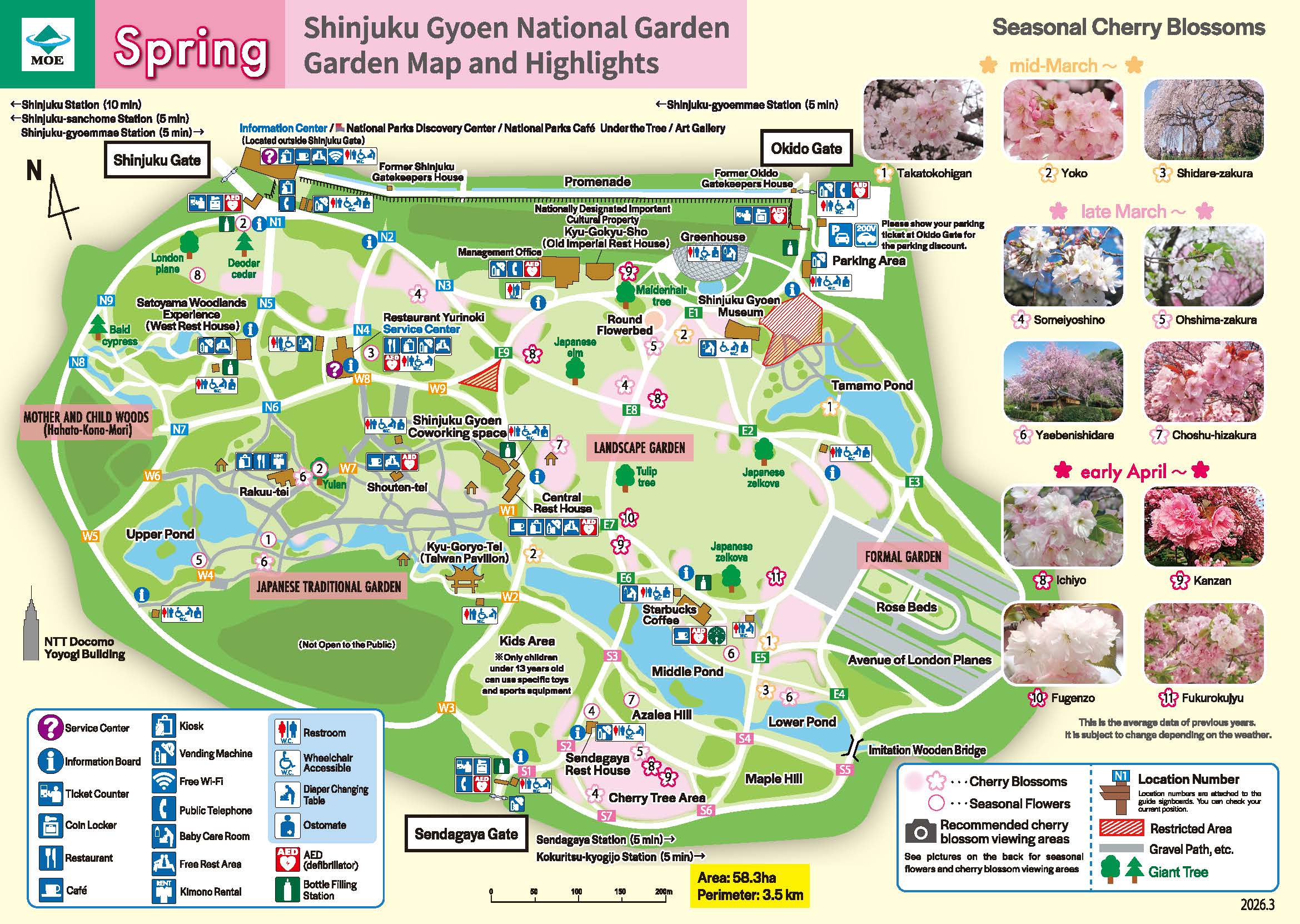 This is a map of what to see in the park in spring. In addition to seasonal attractions, this map shows the location of various facilities such as stores, restaurants, and restrooms in the Shinjuku Gyoen Garden. The Information Center is located outside the Shinjuku Gate. There are also several rest areas in the park.