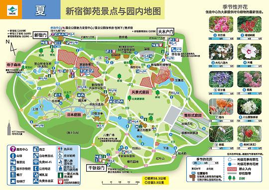 This is a map of what to see in the park in summer. In addition to seasonal attractions, this map shows the location of various facilities such as stores, restaurants, and restrooms in the Shinjuku Gyoen Garden. The Information Center is located outside the Shinjuku Gate. There are also several rest areas in the park.
