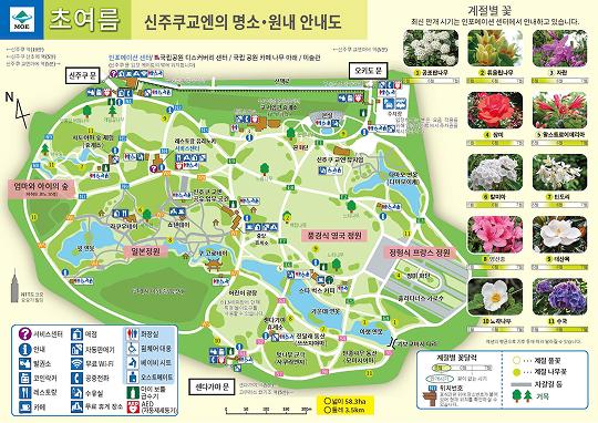 This is a map of what to see in the park in early summer. In addition to seasonal attractions, this map shows the location of various facilities such as stores, restaurants, and restrooms in the Shinjuku Gyoen Garden. The Information Center is located outside the Shinjuku Gate. There are also several rest areas in the park.