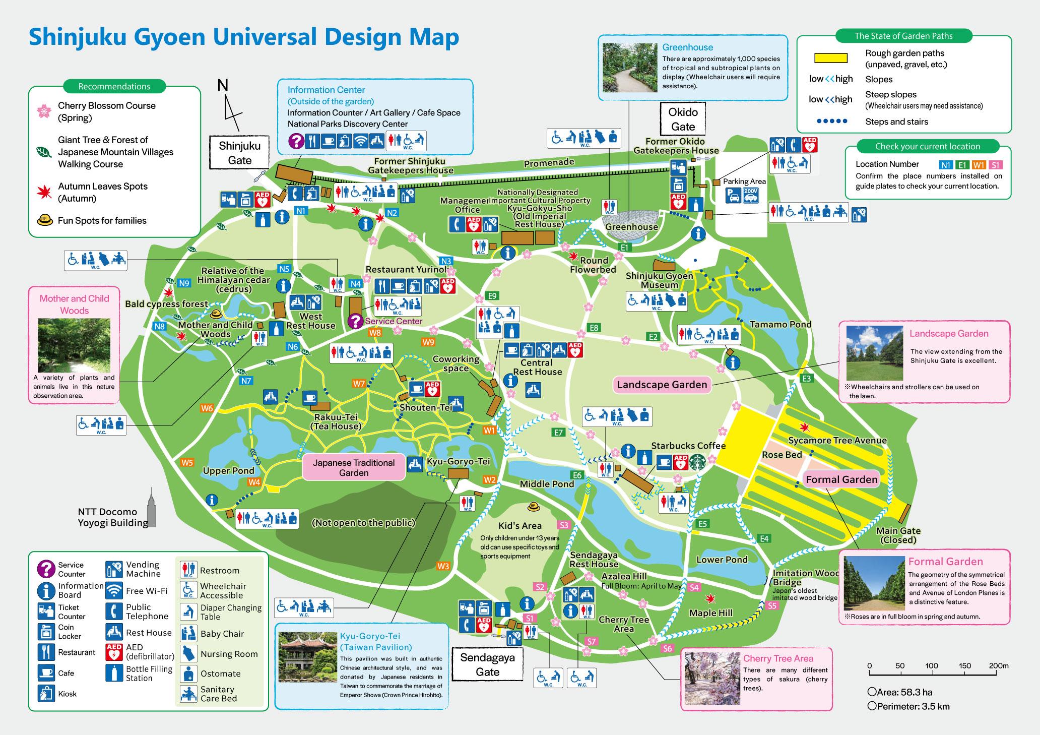 The universal map shows the location of various facilities such as stores, restaurants, toilets, etc. in Shinjuku Gyoen, as well as paths that are difficult to walk on due to unpaved or hilly roads. The Information Center is located outside the Shinjuku Gate. There are also several rest areas in the park.