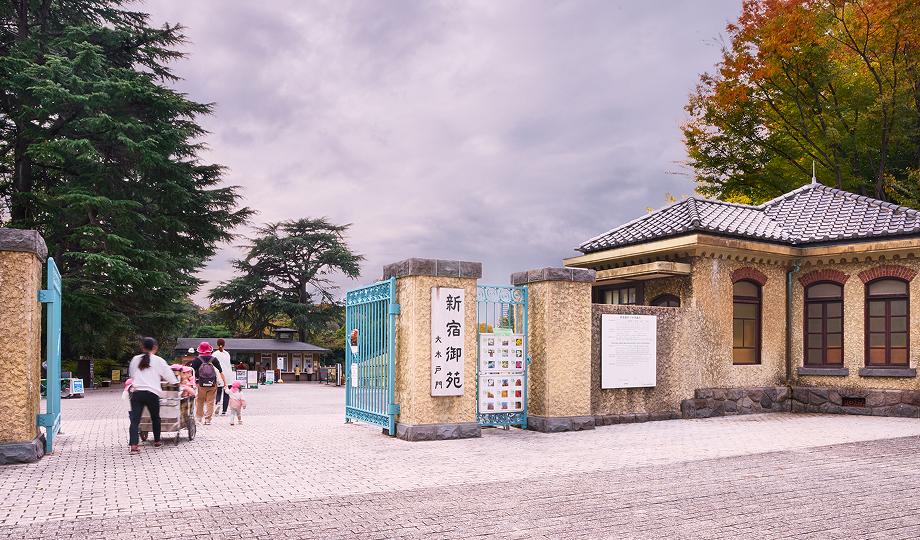 [写真]大木戸門