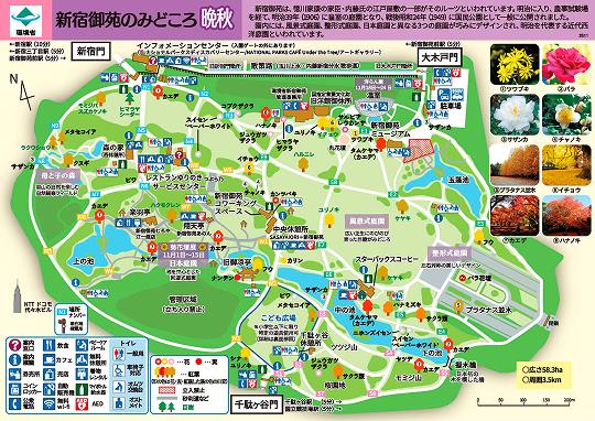 晩秋の園内の見どころマップです。季節の見どころに加え、新宿御苑の敷地内にある、売店やレストラン、トイレなど様々な施設の場所をご案内しています。インフォメーションセンターは新宿門外側にございます。また園内には数箇所休憩所もございます。