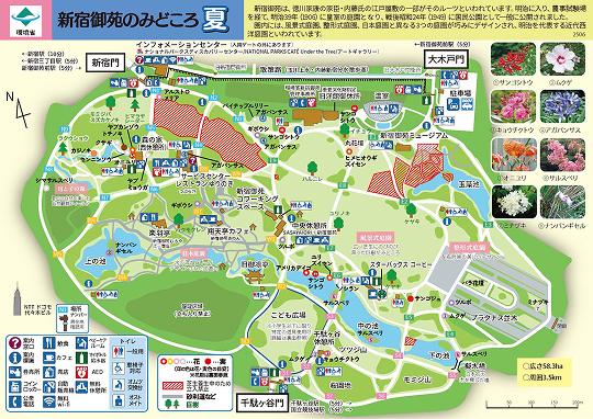 夏の園内の見どころマップです。季節の見どころに加え、新宿御苑の敷地内にある、売店やレストラン、トイレなど様々な施設の場所をご案内しています。インフォメーションセンターは新宿門外側にございます。また園内には数箇所休憩所もございます。
