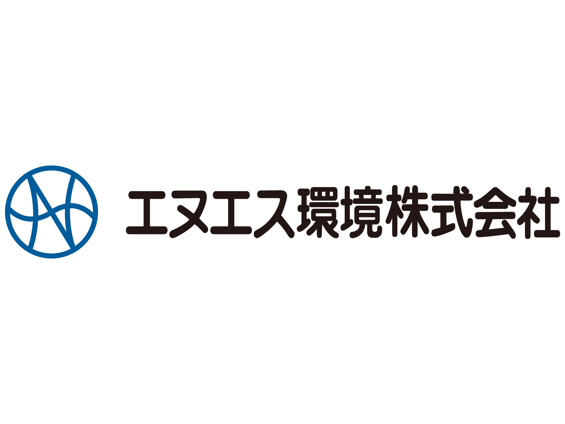 写真：エヌエス環境のロゴ