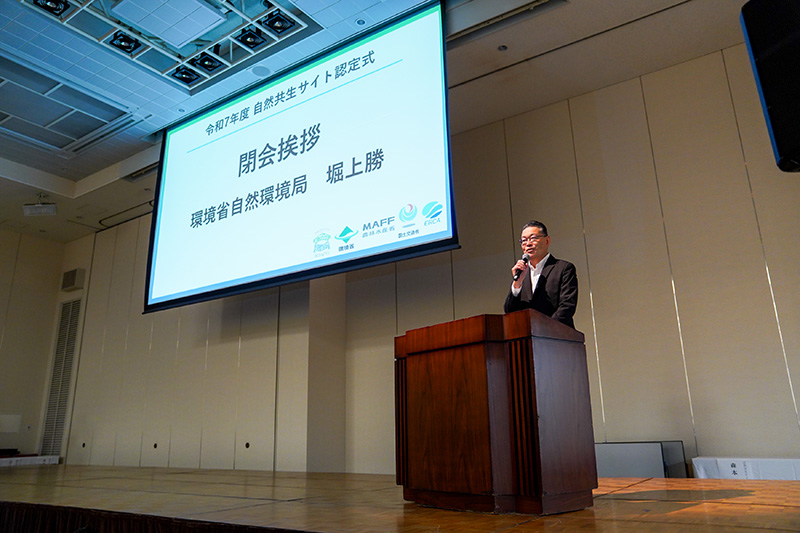 閉会挨拶 環境省自然環境局 堀上勝⽒ 閉会挨拶 環境省自然環境局 堀上勝⽒