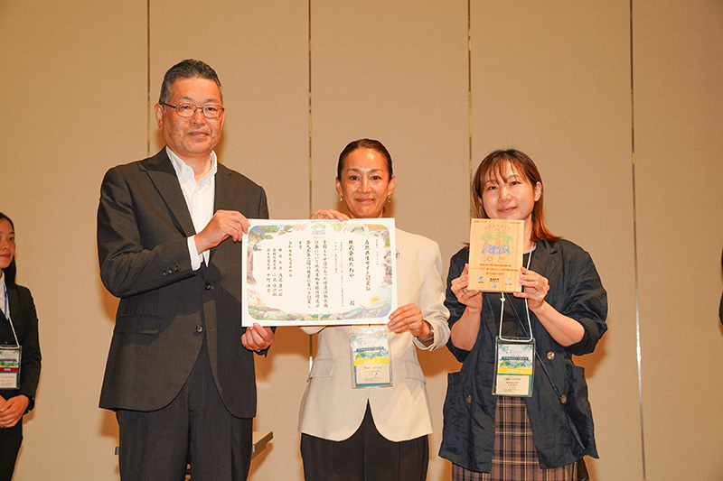 認定者 株式会社たねや 認定者 株式会社たねや