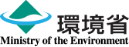 環境省：Ministry of the Environment