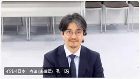 写真：情報共有するイクレイ日本内田氏