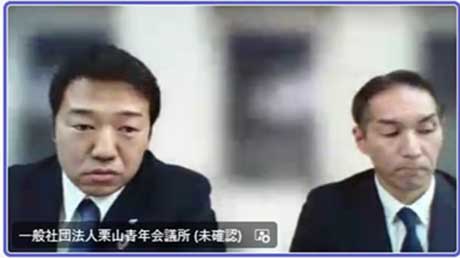 写真：事例紹介する北海道栗山町杉本氏、栗山青年会議所西岡氏