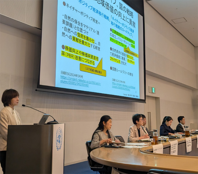 藤田氏の基調講演の様子