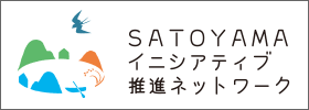 SATOYAMAイニシアティブ推進ネットワークのバナー