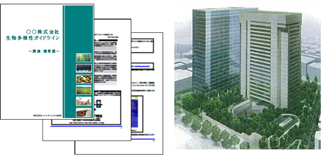 MS＆ADインシュアランス グループ ホールディングス株式会社 会社イメージ画像