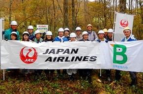 日本航空株式会社 会社イメージ画像