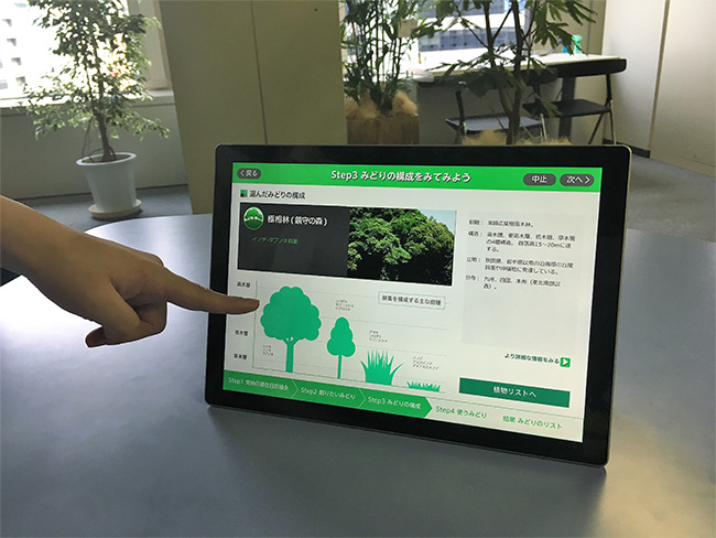 大成建設株式会社 会社イメージ画像