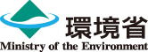 環境省 Ministry of the Environment