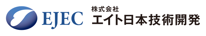 株式会社エイト日本技術開発