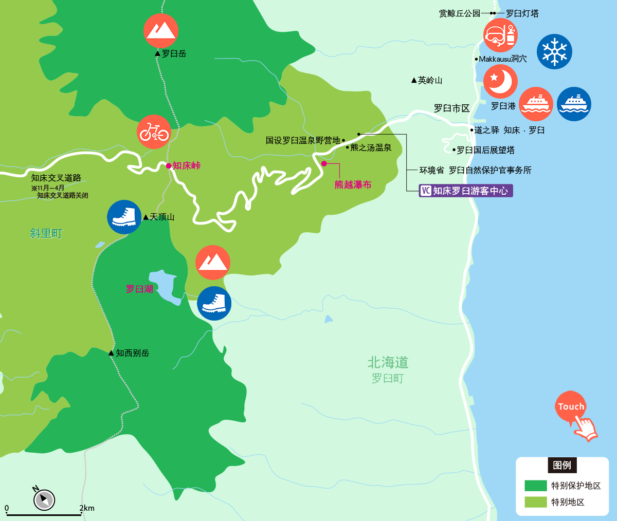 罗臼地区 MAP