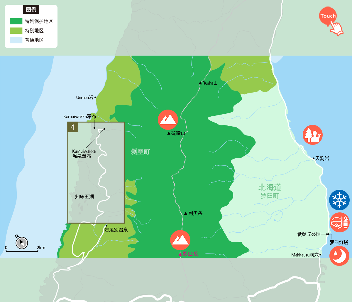 知床连山地区MAP