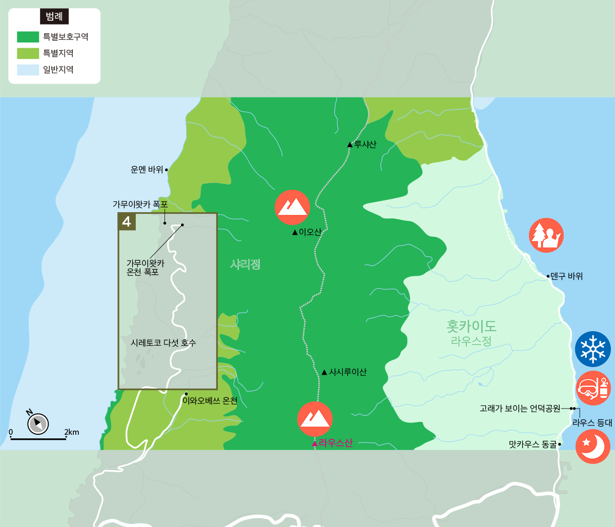 [3] 시레토코산 지역 MAP