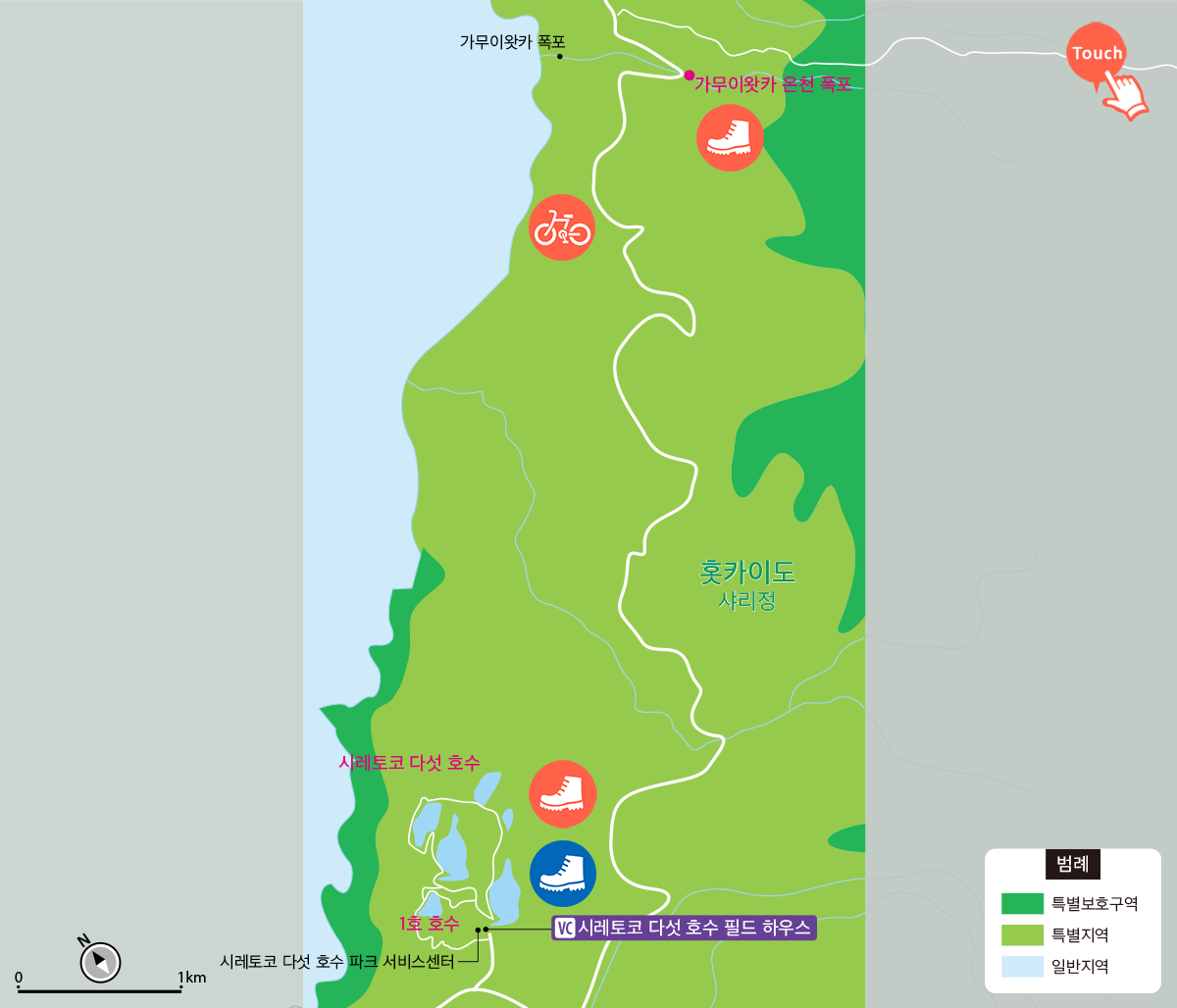 [4] 시레토코 다섯 호수 가무이왓카 지역MAP