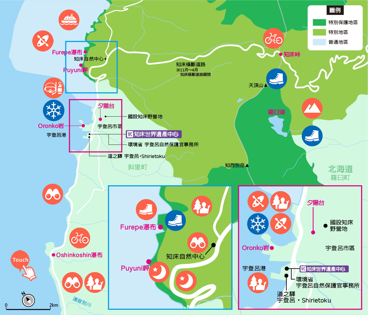 宇登呂地區MAP