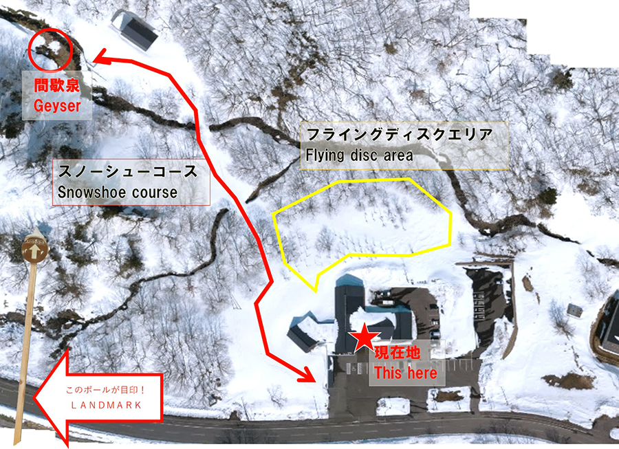 知床羅臼ビジターセンターと間歇泉までの地図