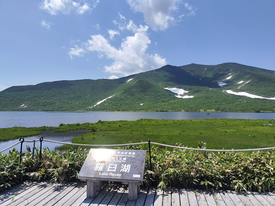 羅臼湖展望地