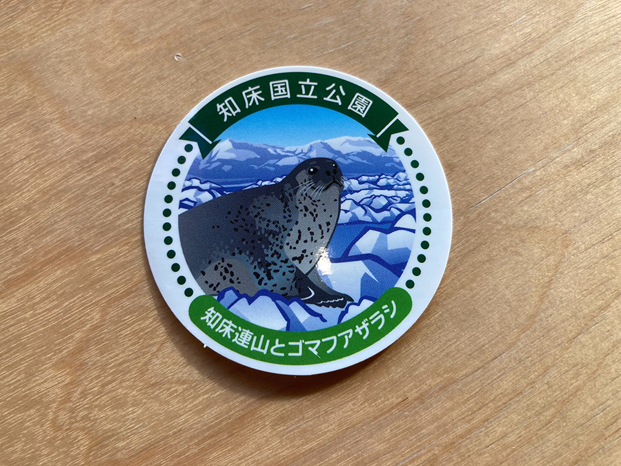 プレゼント用のステッカー