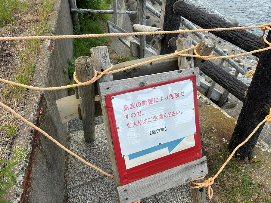 お知らせ看板