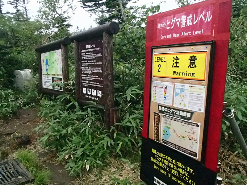 レーティングの看板