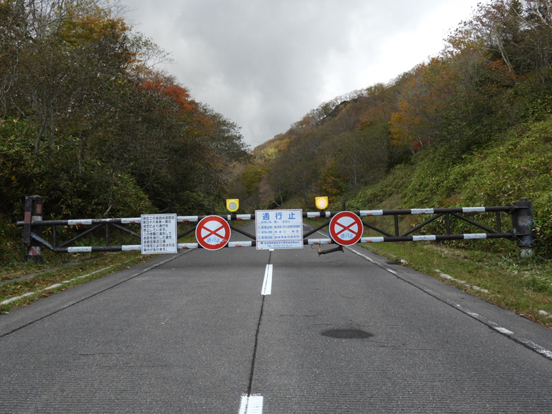 知床横断道路湯の沢ゲート