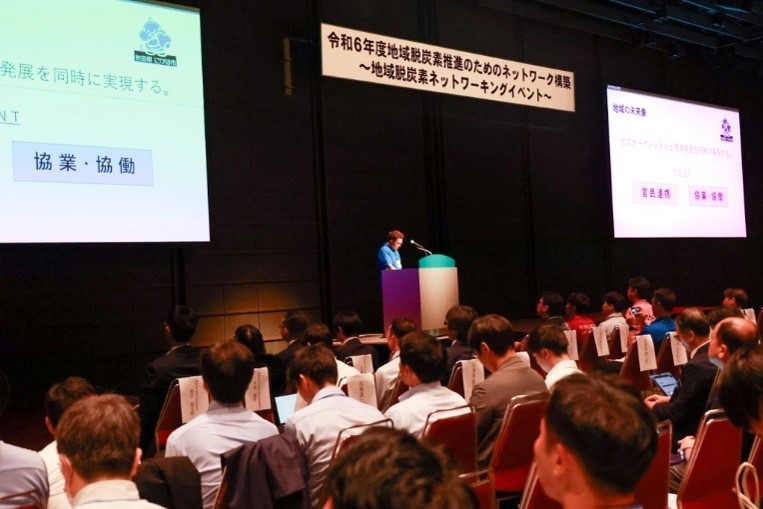 過去のイベント　イメージ
