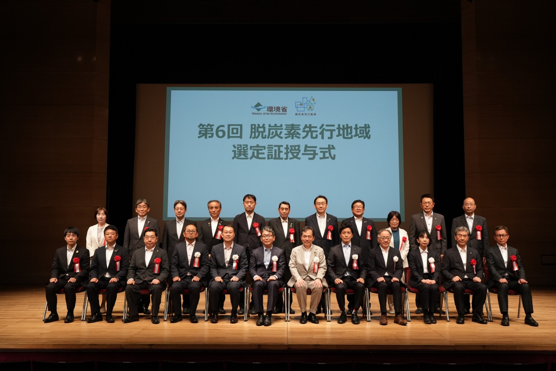 授与式当日の様子