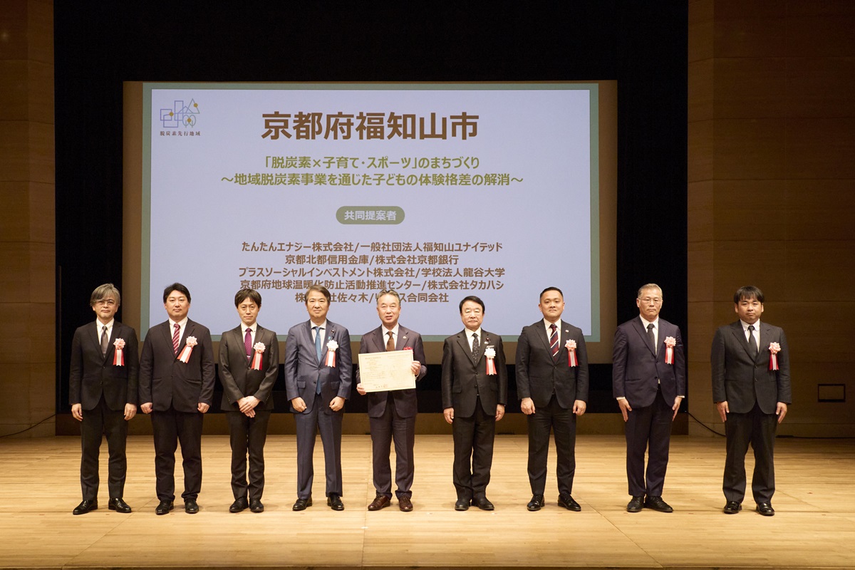 京都府福知山市