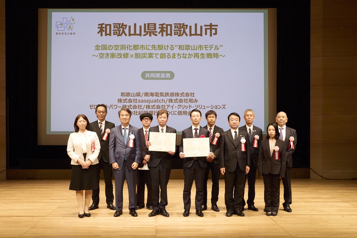 和歌山県和歌山市