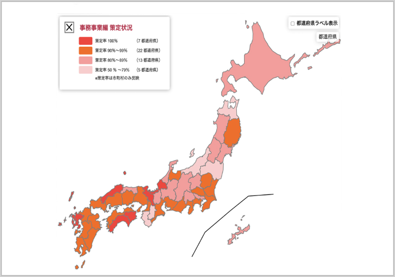脱炭素取組状況マップ