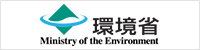 環境省 Ministry of the Environment