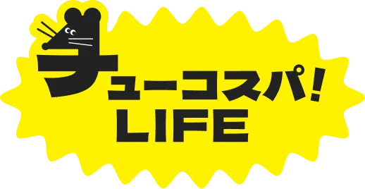 チューコスパ!LIFEのロゴマーク例