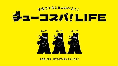 メインビジュアルの画像例