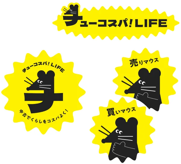 数種類のPOP例
